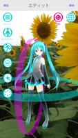 RICOH THETA  Type HATSUNE MIKU スクリーンショット 2