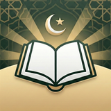 Tariq: Quran, Prayer & Qibla APK