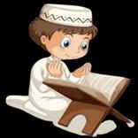 جزء تبارك المصحف المعلم المنشا