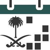 التقويم السعودي biểu tượng