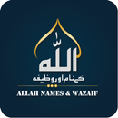 Allah Names and Wazaif aplikacja