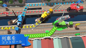 Train Conductor World スクリーンショット 1