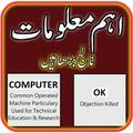 best knowledge book