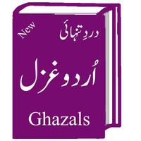 ghazal book urdu Plakat