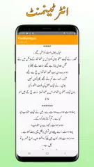 Urdu Novel Dastan E Muhabbat APK download