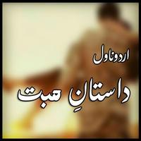 Urdu Novel Dastan E Muhabbat Affiche