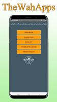 Urdu Novel Dastan E Muhabbat تصوير الشاشة 1