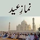 آیکون‌ Namaz Eid