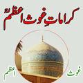 karamat e Ghous Pak
