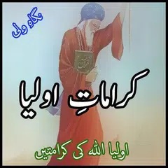 download karamat e auliya APK