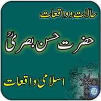 Hazrat Hassan Basri R.A poster
