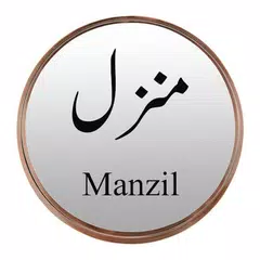 Manzil complete APK Herunterladen