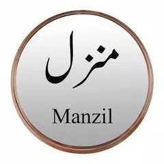 Baixar Manzil complete APK