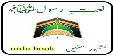 naats in urdu book