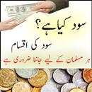Sood In Islam APK