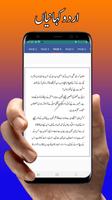 urdu stories book 截图 3