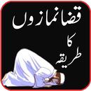 qaza namaz ka tarika APK