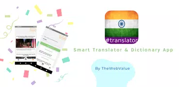 Malayalam English Translator