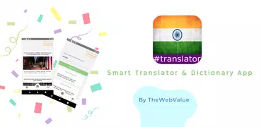 Marathi English Translator