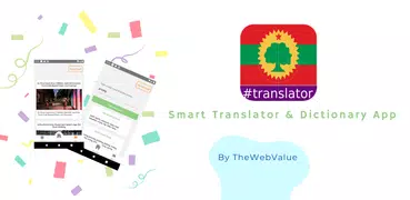 Oromo English Translator