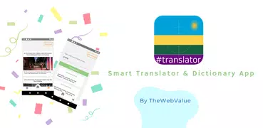 Kinyarwanda English Translator