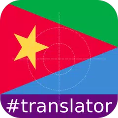 download Tigrinya  English Translator APK