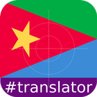 Tigrinya  English Translator icône