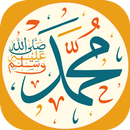قصص رواها النبي عليه السلام APK