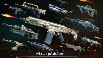 ATSS - เกมยิงออฟไลน์ ภาพหน้าจอ 3