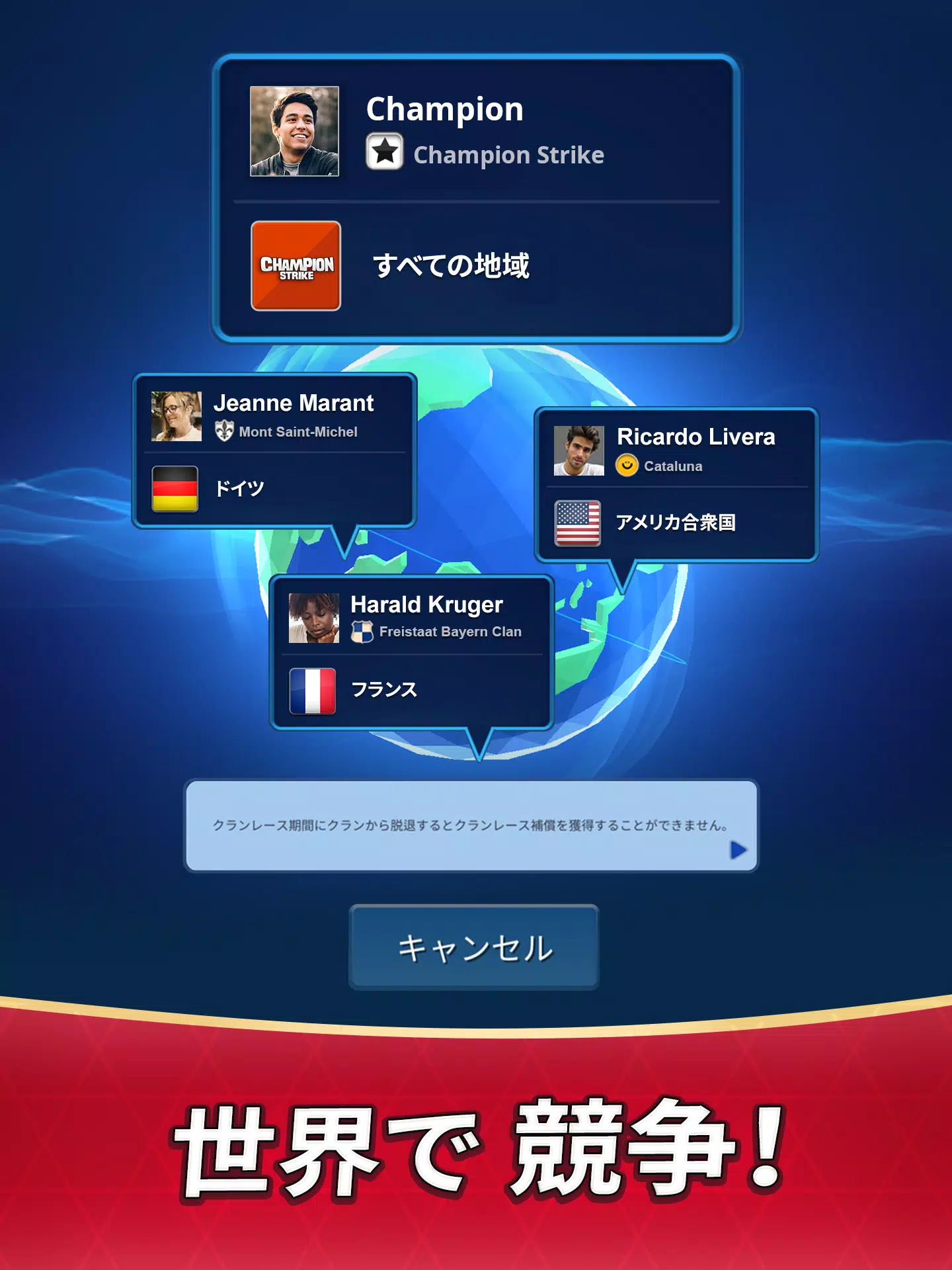 Android 用の チャンピオン ストライク Apk をダウンロード