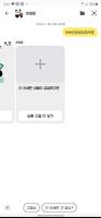 헬로우봇 테스트 screenshot 1