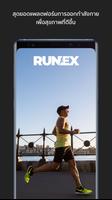 RUNEX Affiche