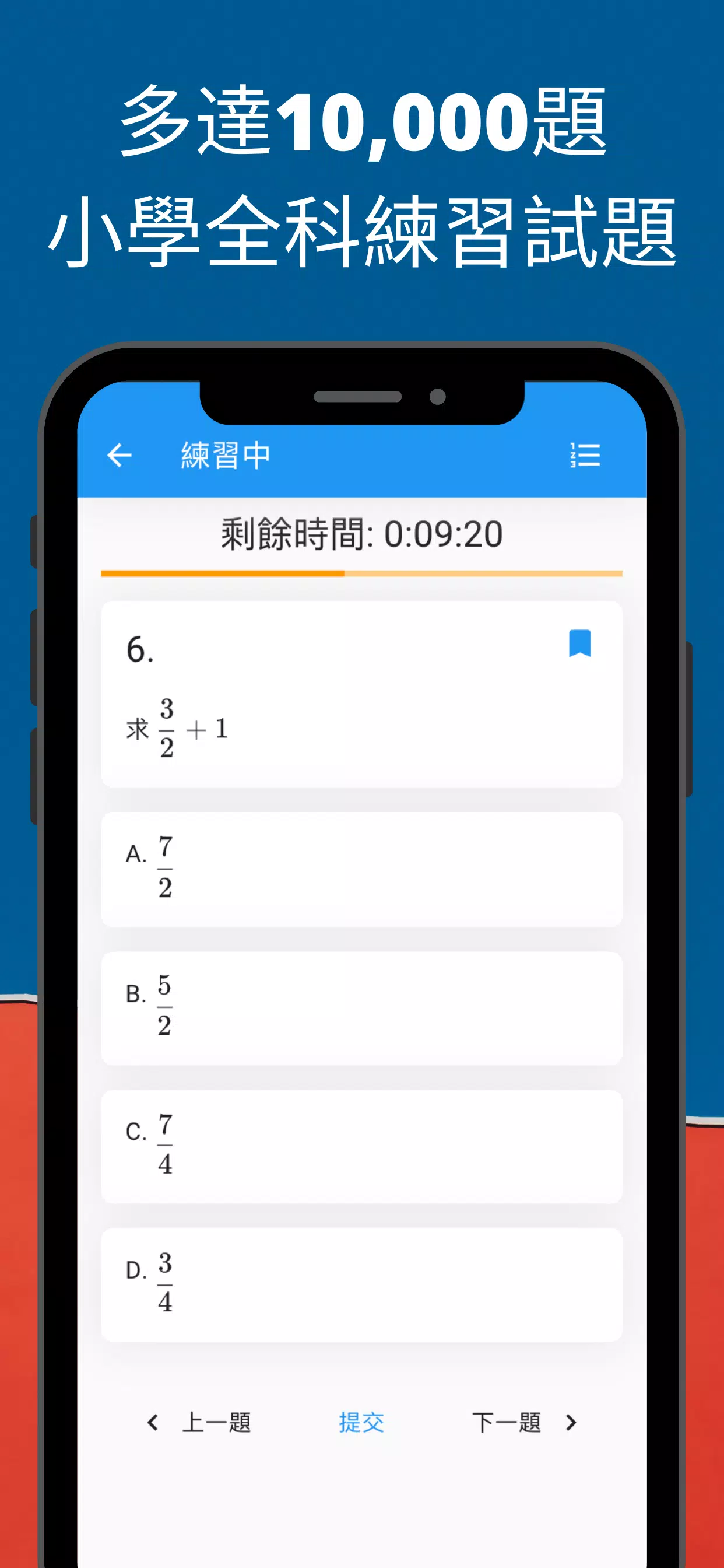 Download Do Apk De Thinka Para Android Download Do Apk De Thinka Para Android