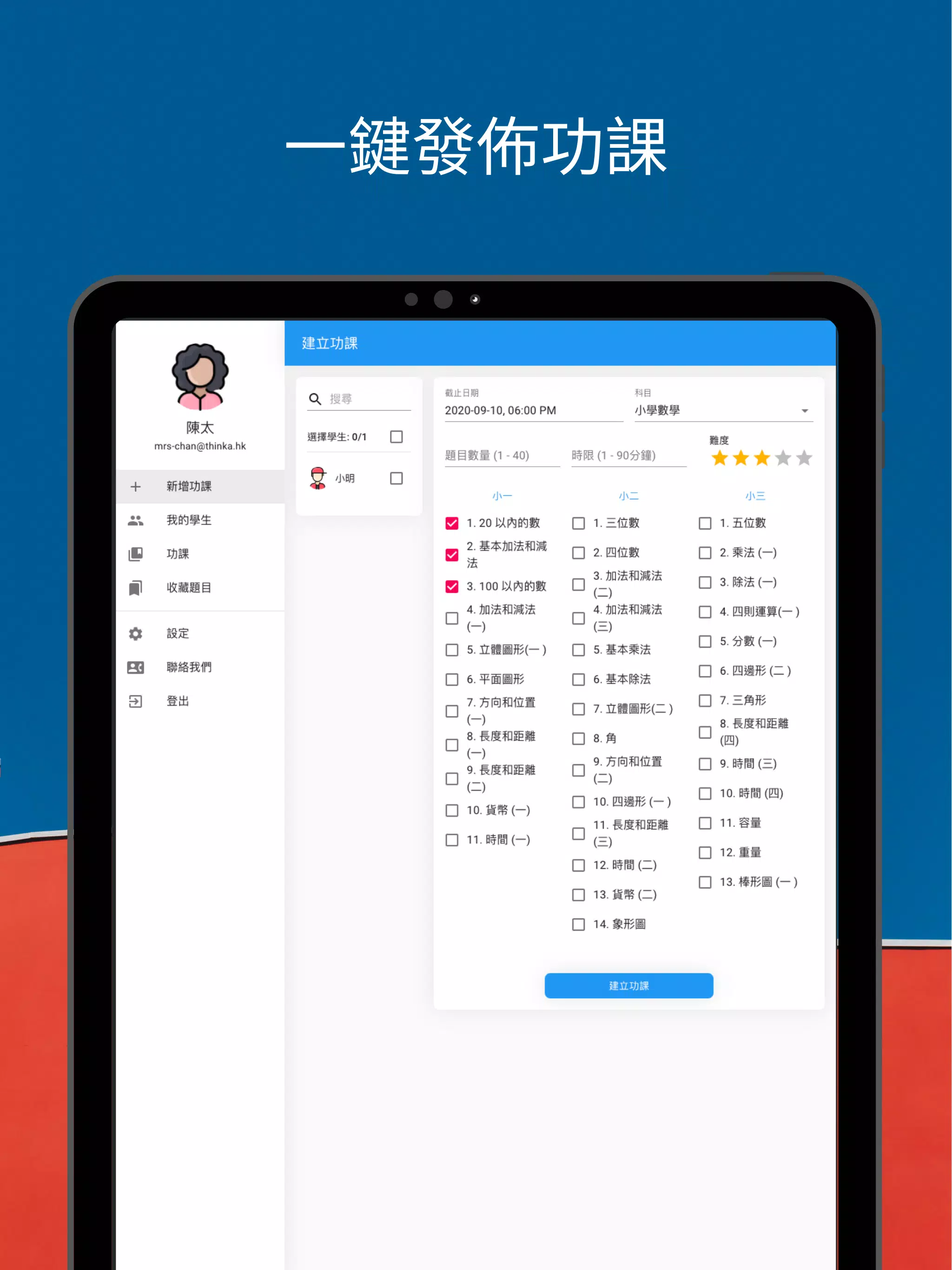 Download Do Apk De Thinka Para Android Download Do Apk De Thinka Para Android
