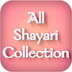 Poetry - All Shayari Collection