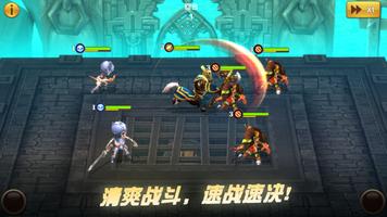 战魂放置师 screenshot 1