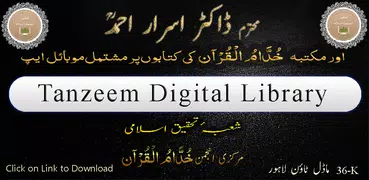 Tanzeem Digital Library