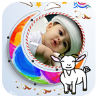 Eid Ul Adha Photo Frame 2019-icoon