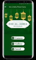 Qurbani/Eid al Adha photo frame 海報