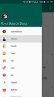 Royal Gujarati Status ảnh chụp màn hình 1