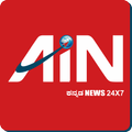 AIN