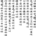 Learn Korean icon