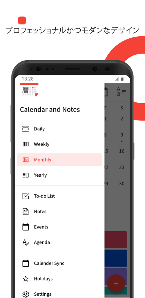 無料で 365日 カレンダーとメモ 21 アプリの最新版 Apk2 2をダウンロードー Android用 Apkshortname Apk の最新バージョンをダウンロード Apkfab Com Jp 無料で 365日 カレンダーとメモ 21 アプリの最新版 Apk2 2をダウンロードー Android用 Apkshortname Apk の最新バージョンをダウンロード Apkfab Com Jp