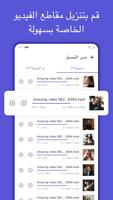 Calculator تصوير الشاشة 3