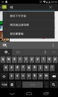 短信经典版 - Android 原生 截图 2