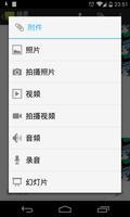 短信经典版 - Android 原生 截图 3