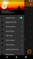 Tibetan Prayer 2.0 screenshot 2