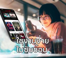 TVthai 74HD - ทีวีออนไลน์ไทย syot layar 1