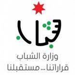 مركز شباب ذيبان