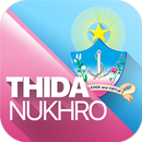 โรงเรียนธิดานุเคราะห์ APK